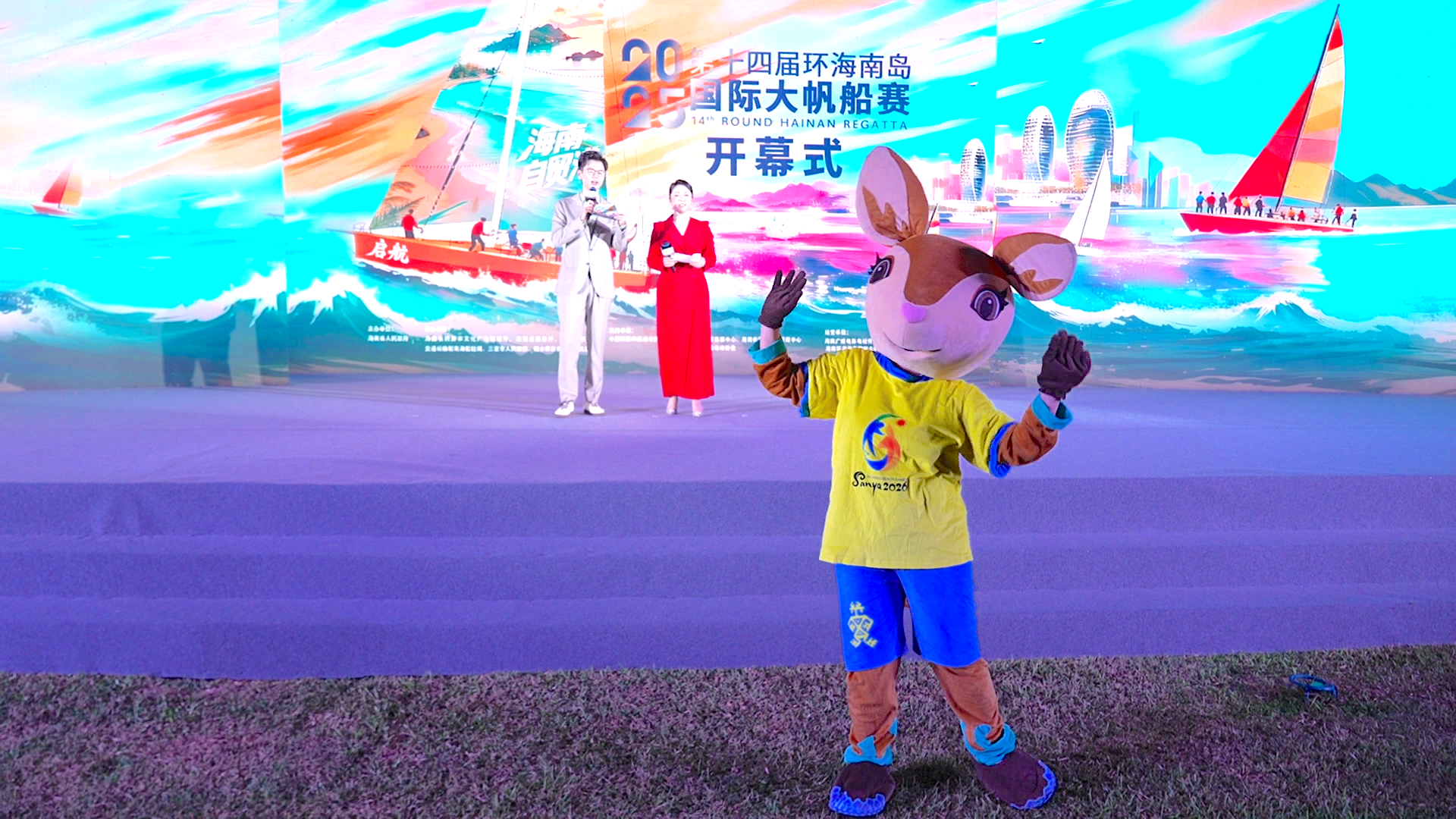 Yaya Lights Up Opening Night of 2025 Round Hainan Regatta