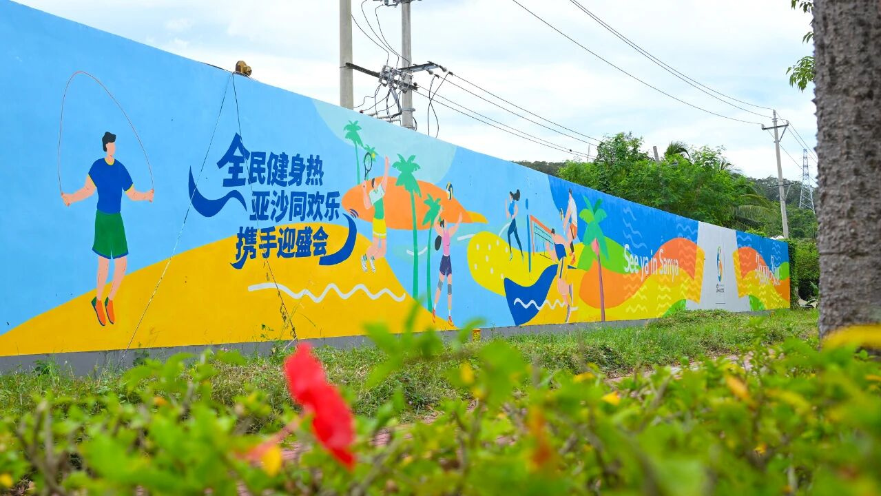 World Press Briefing and World Broadcasters Meeting Held for Sanya 2026