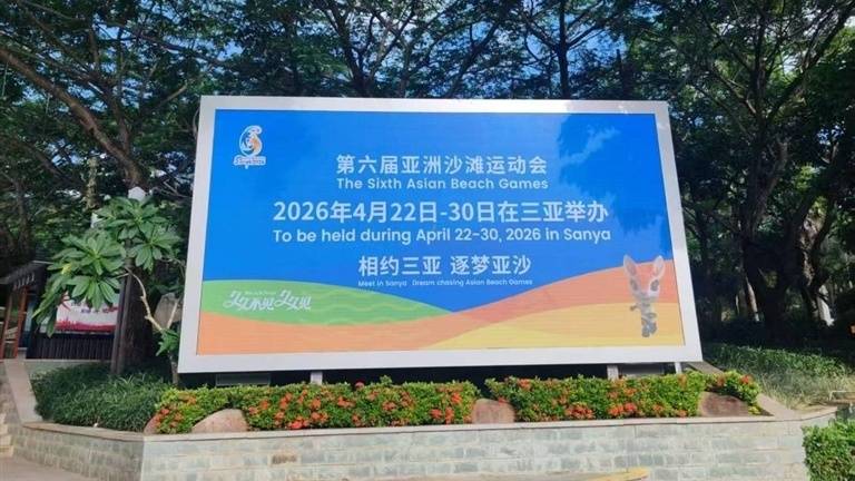 速看！招募亚沙会运动员村厨师啦&rarr;