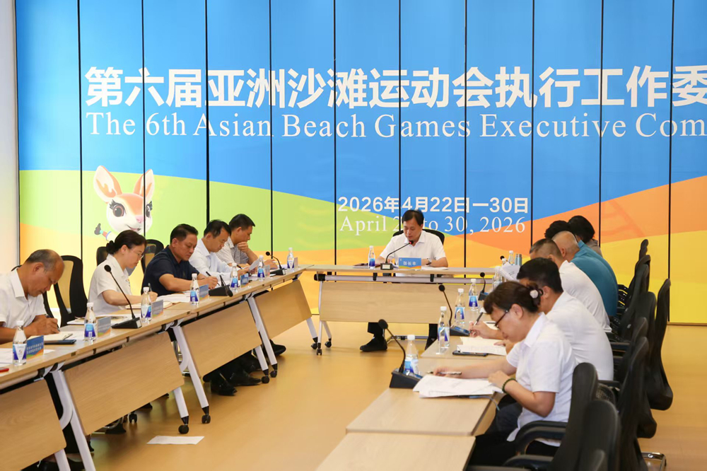 学习领会正确政绩观 以实干担当领航三亚亚沙会筹备工作