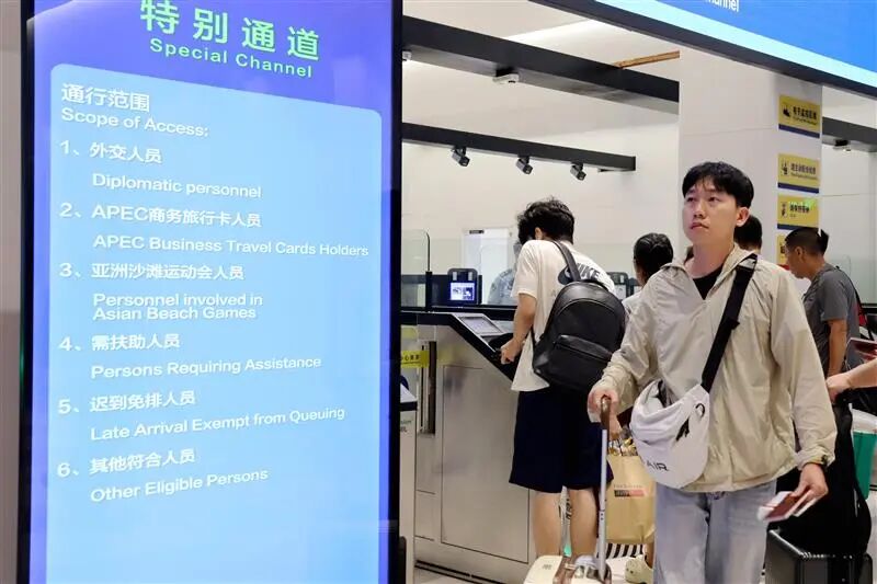 Streamlined Entry Services Ready for Overseas Participants of Sanya 2026