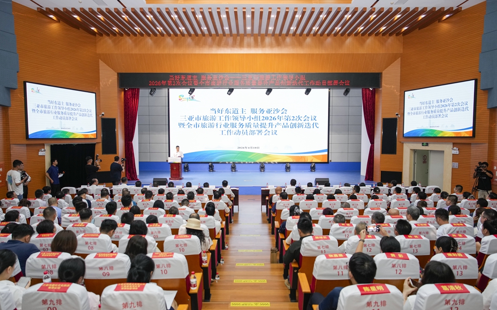 三亚旅游系统进入亚沙时间&nbsp;&nbsp;以四大工程擦亮旅游金字招牌