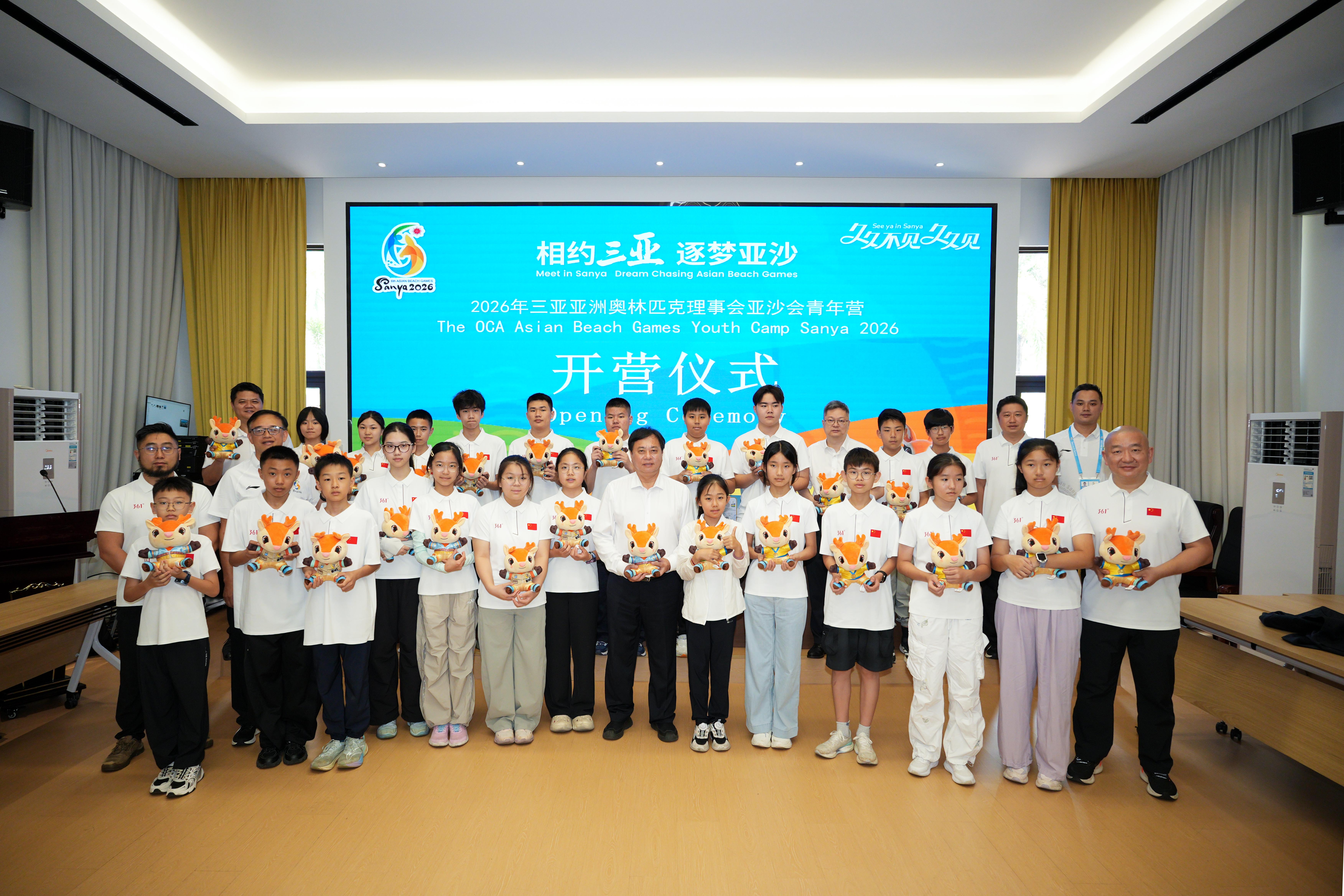 三亚亚沙会青年营正式开营