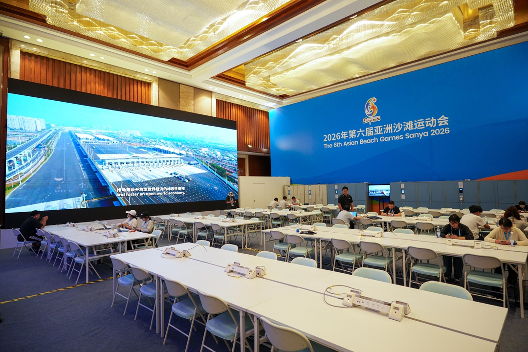 三亚亚沙会主媒体中心将于18日正式启用 提供&ldquo;一站式&rdquo;新闻服务