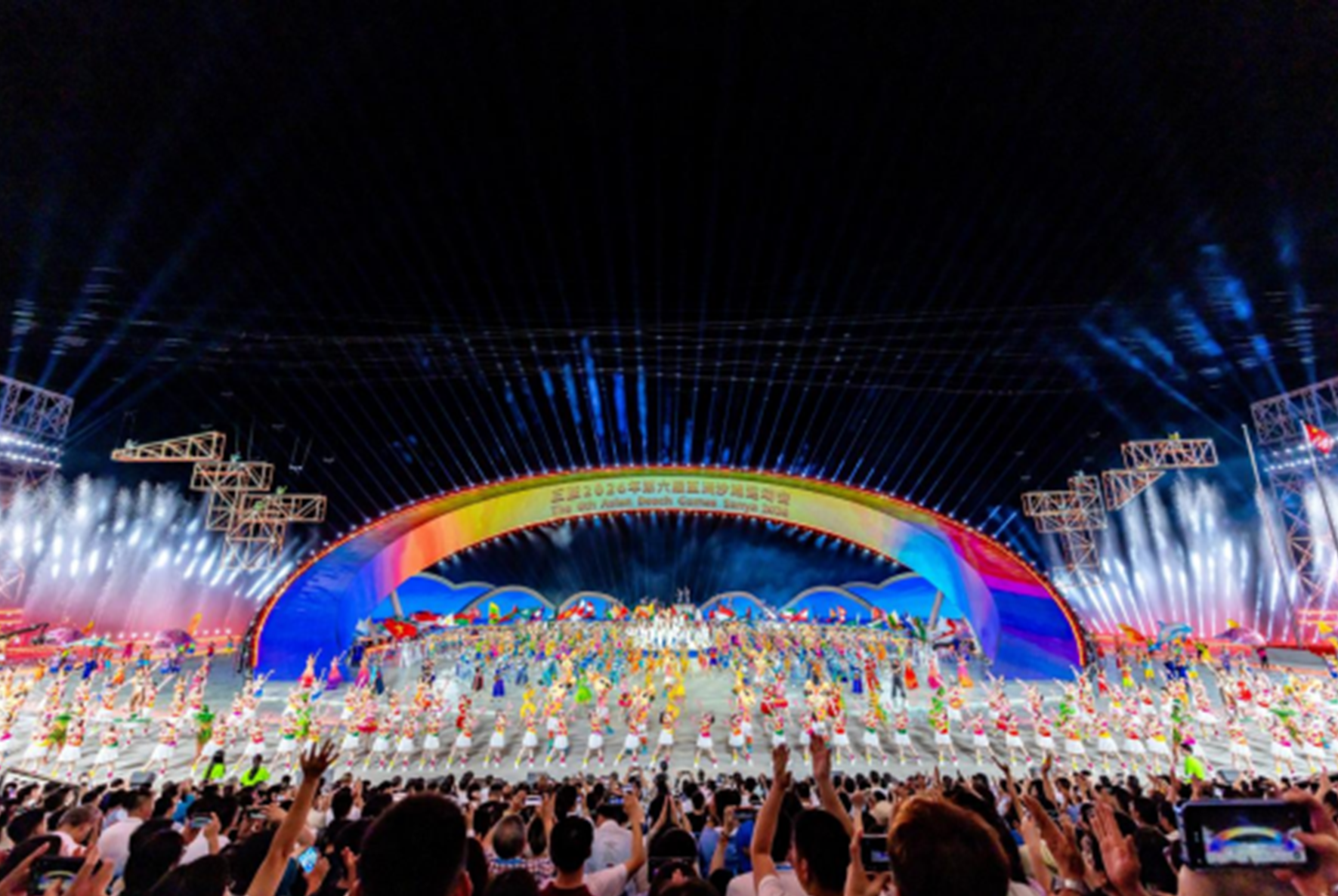 三亚亚沙会开幕式主题歌《See ya in Sanya 天海之约》：世界很大，天涯不远