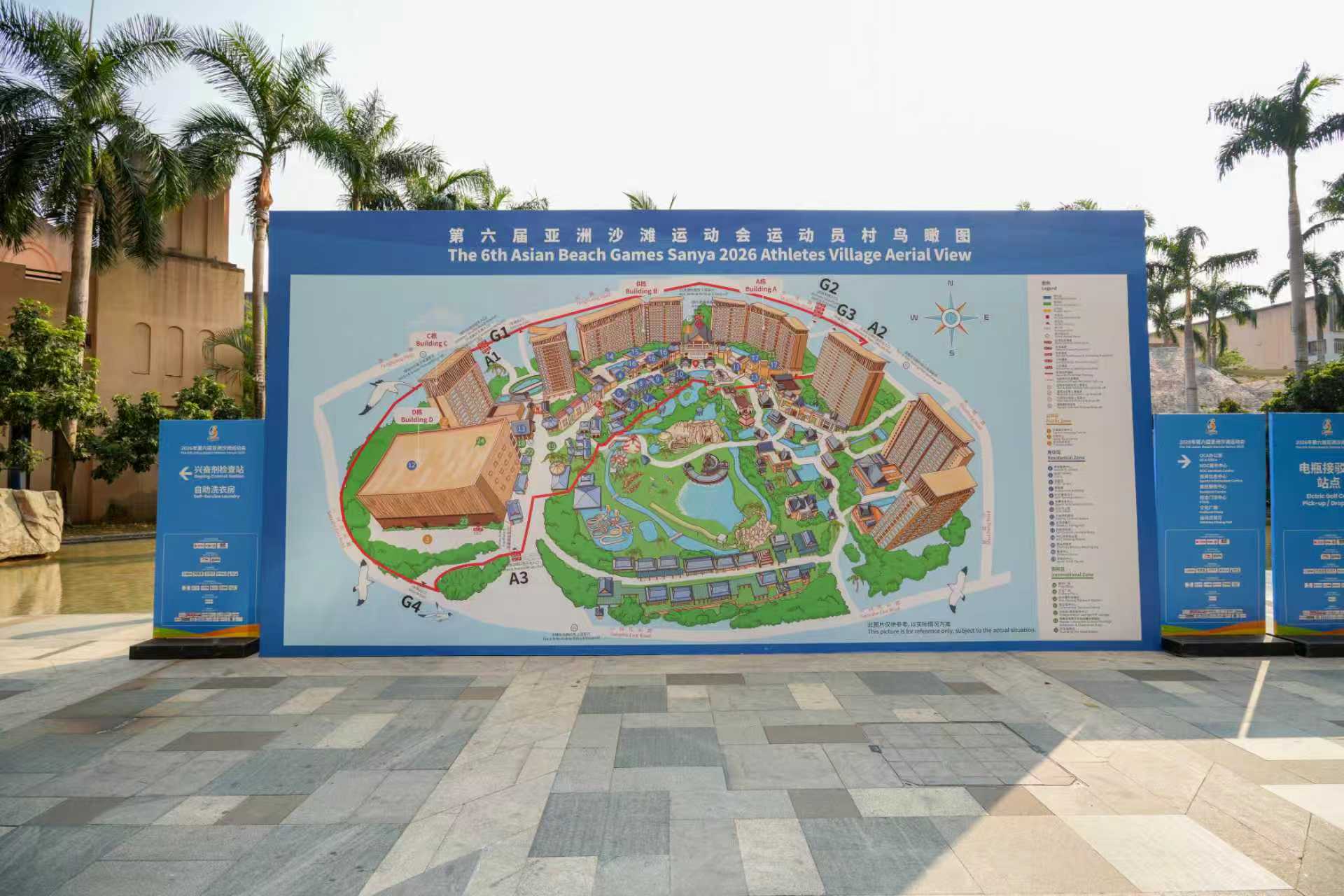 三亚亚沙会运动员村开村啦！打造温馨&ldquo;赛时家园&rdquo;