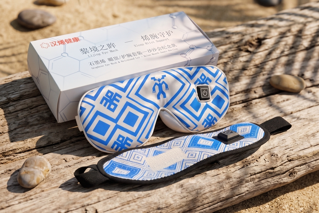 暖芯护航亚沙 科创赋能自贸港&mdash;&mdash;三亚以科技招商厚植产业底色 彰显赛事温度