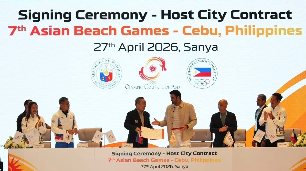 菲律宾宿务！第七届亚沙会主办城市确定