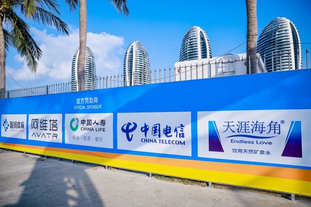 亚沙会广告位.jpg