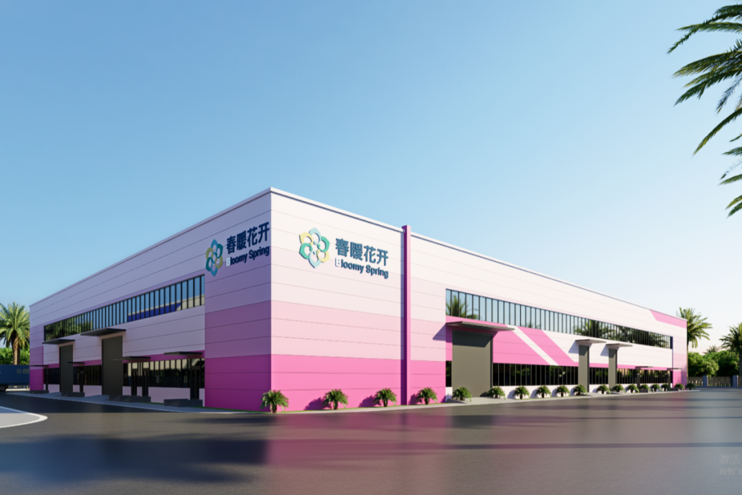 五指山工厂一期厂房.png